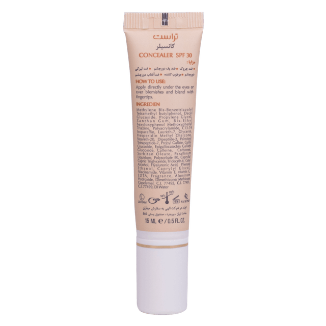 کانسیلر تراست نچرال بژ با حجم ۱۵ میل - Image 4